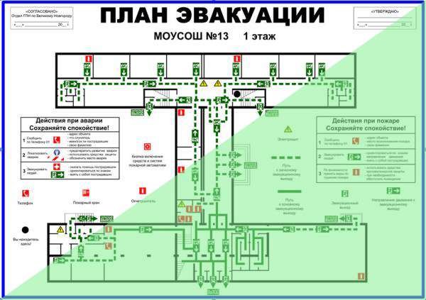 План 1 подольск