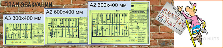 планы ф780.jpg