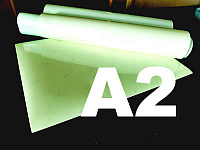 Фотолюминесцентное покрытие пленкой А-2
