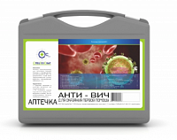 Аптечка для предприятий служб быта «Анти-ВИЧ»