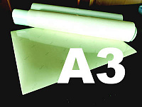 Фотолюминесцентное покрытие пленкой А-3